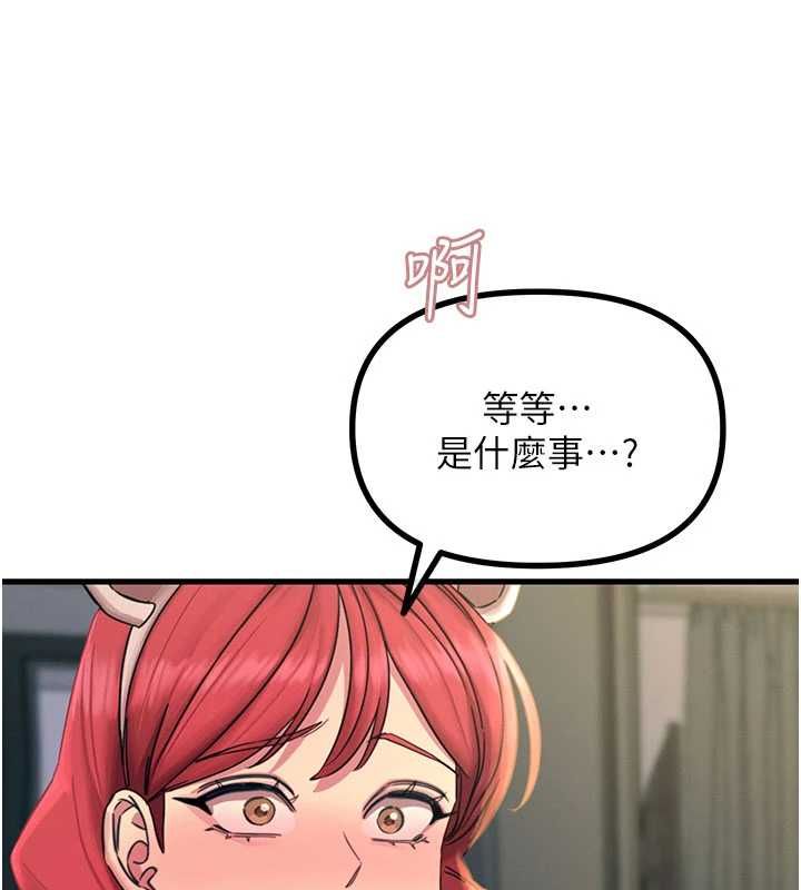 惡次人生第56話-發情的變態母豬&hearts;