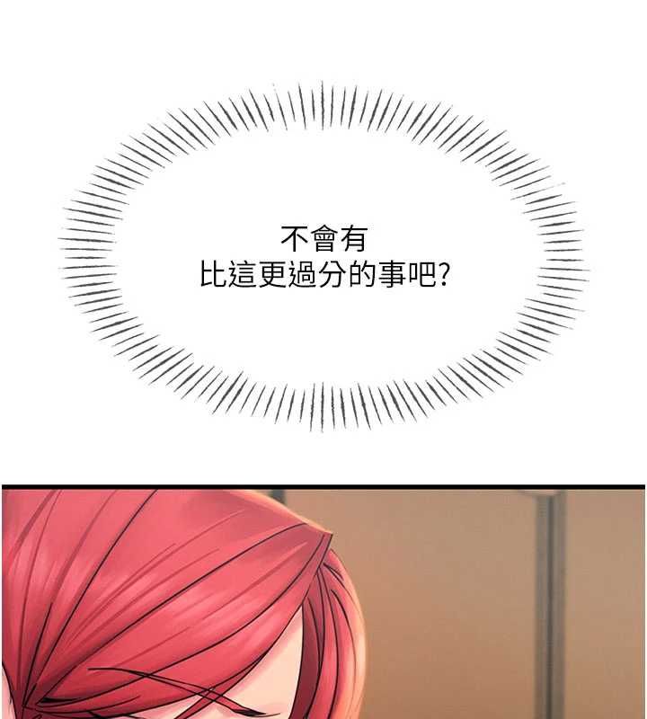 惡次人生第56話-發情的變態母豬&hearts;