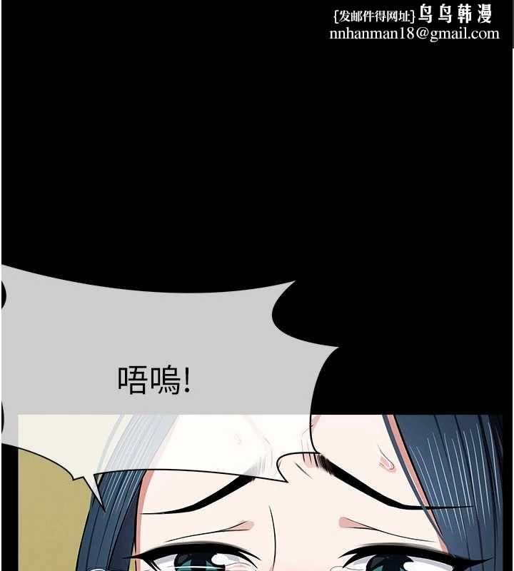 屍變家園:以身相許第44話-我要妳幫我搖出來