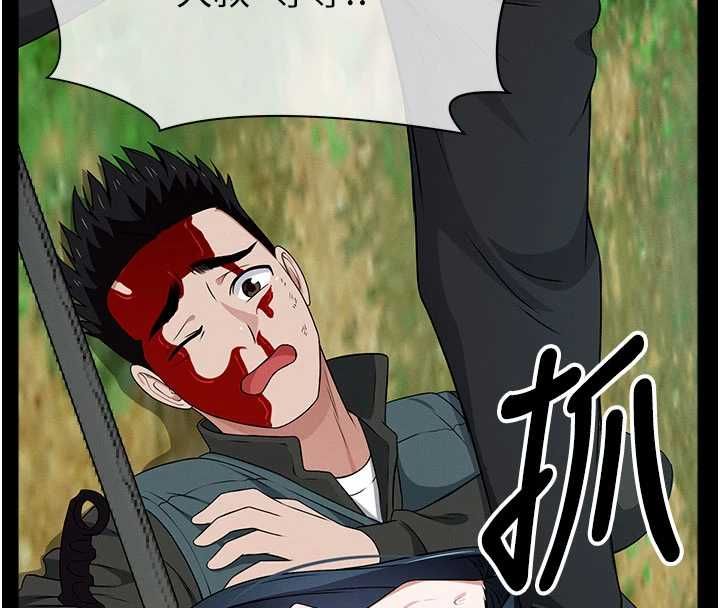 屍變家園:以身相許第44話-我要妳幫我搖出來