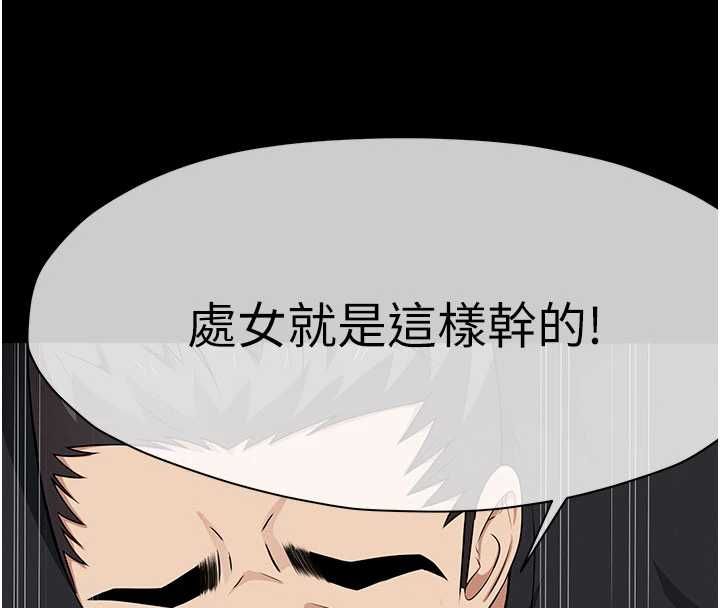 屍變家園:以身相許第44話-我要妳幫我搖出來