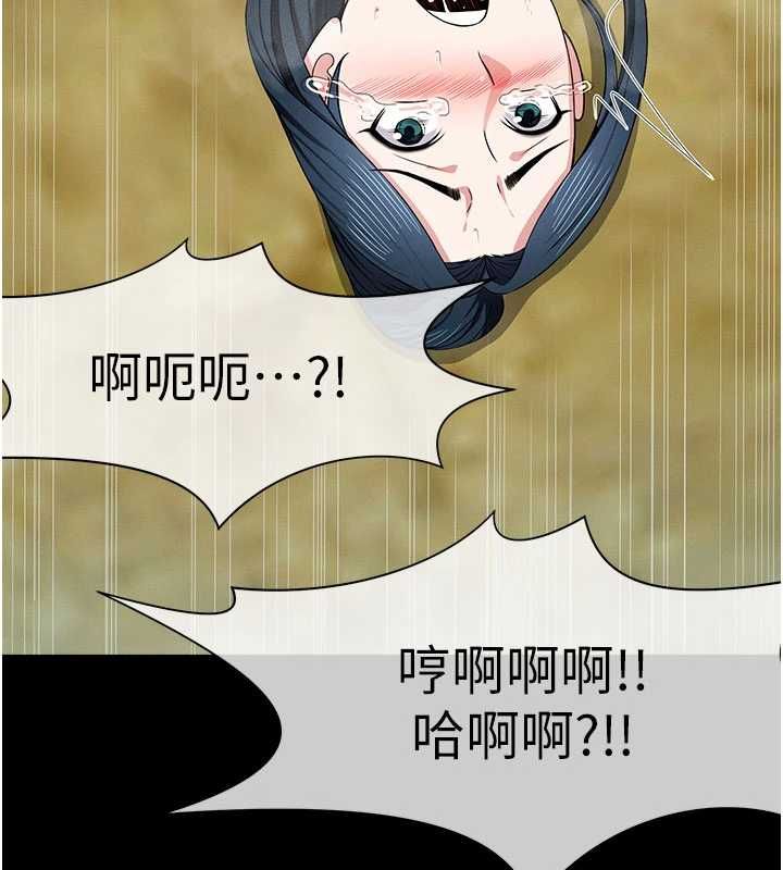 屍變家園:以身相許第44話-我要妳幫我搖出來