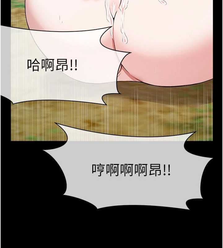 屍變家園:以身相許第44話-我要妳幫我搖出來