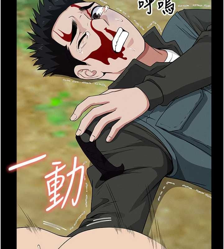 屍變家園:以身相許第44話-我要妳幫我搖出來