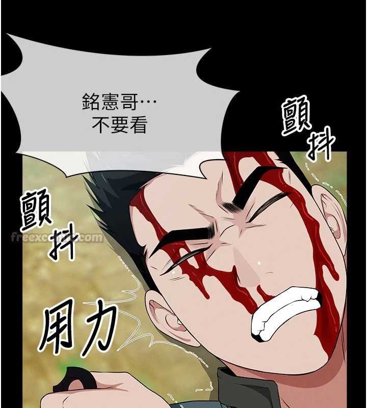 屍變家園:以身相許第44話-我要妳幫我搖出來