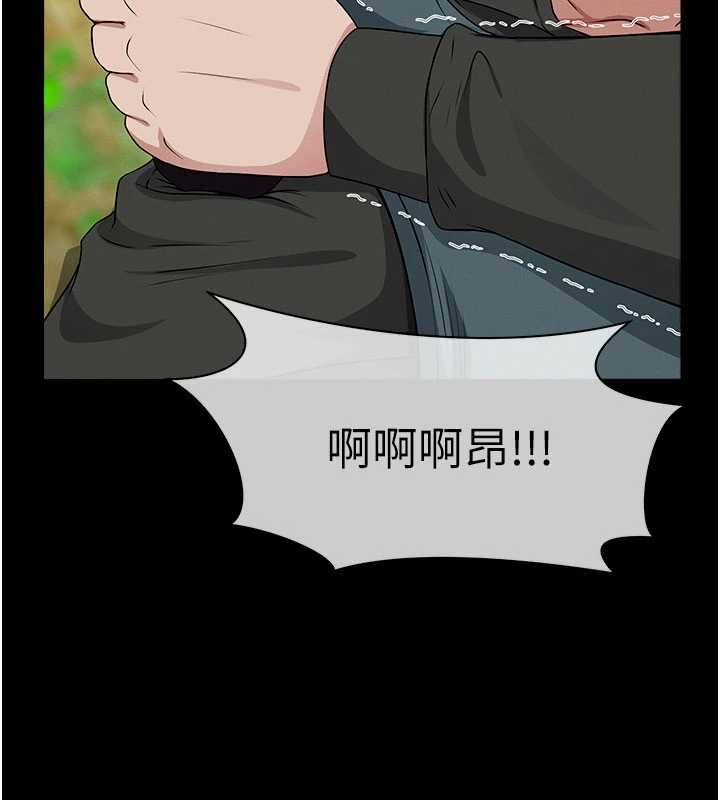 屍變家園:以身相許第44話-我要妳幫我搖出來