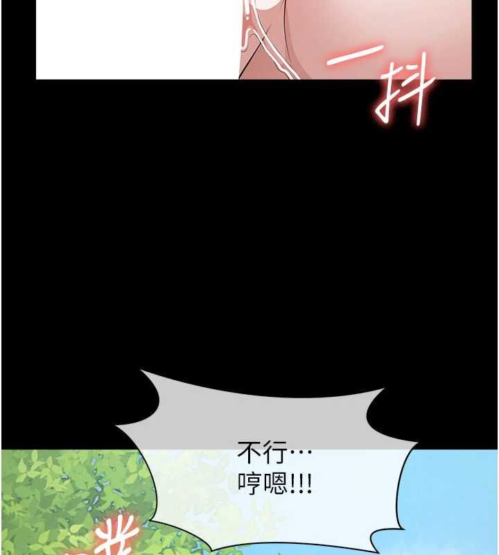 屍變家園:以身相許第44話-我要妳幫我搖出來