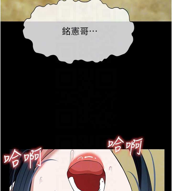 屍變家園:以身相許第44話-我要妳幫我搖出來