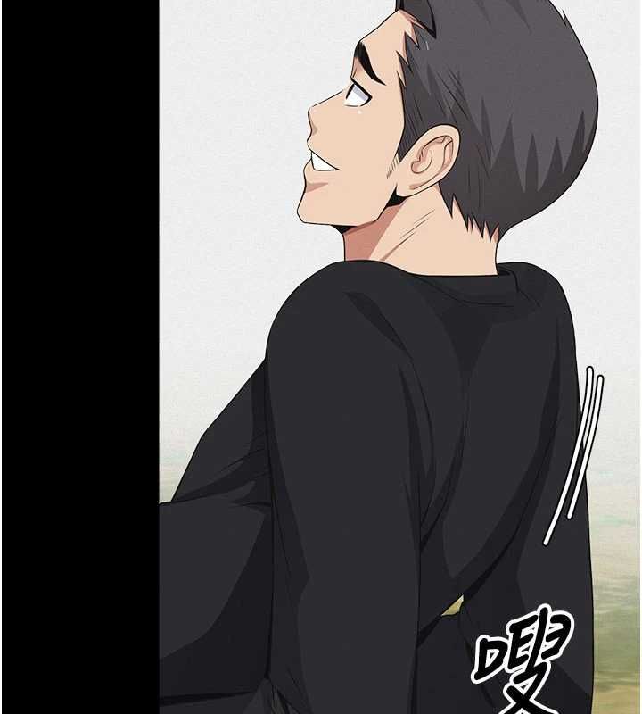 屍變家園:以身相許第44話-我要妳幫我搖出來
