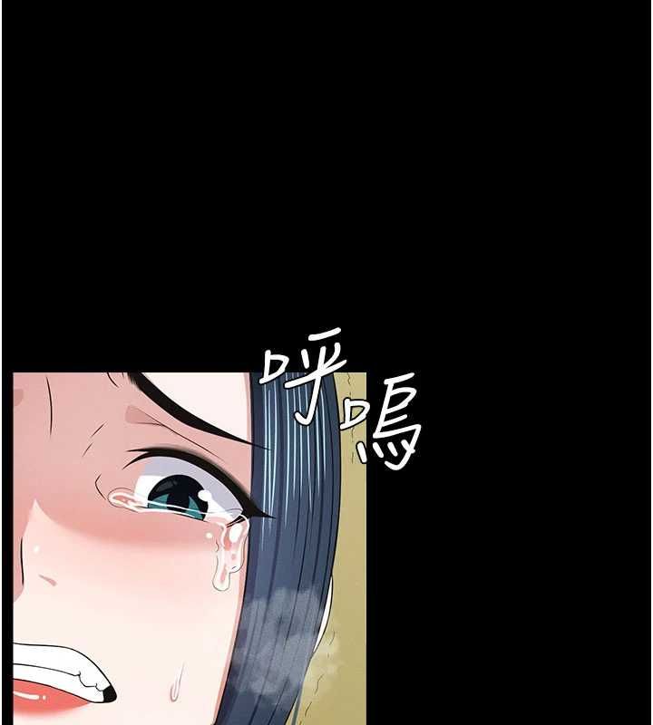 屍變家園:以身相許第44話-我要妳幫我搖出來