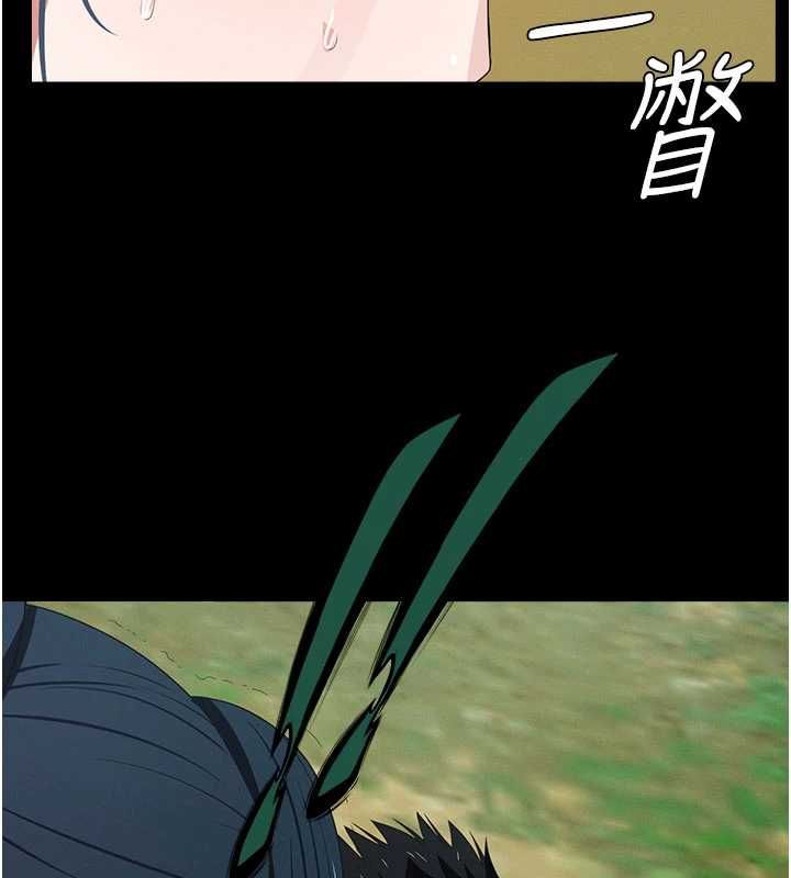 屍變家園:以身相許第44話-我要妳幫我搖出來