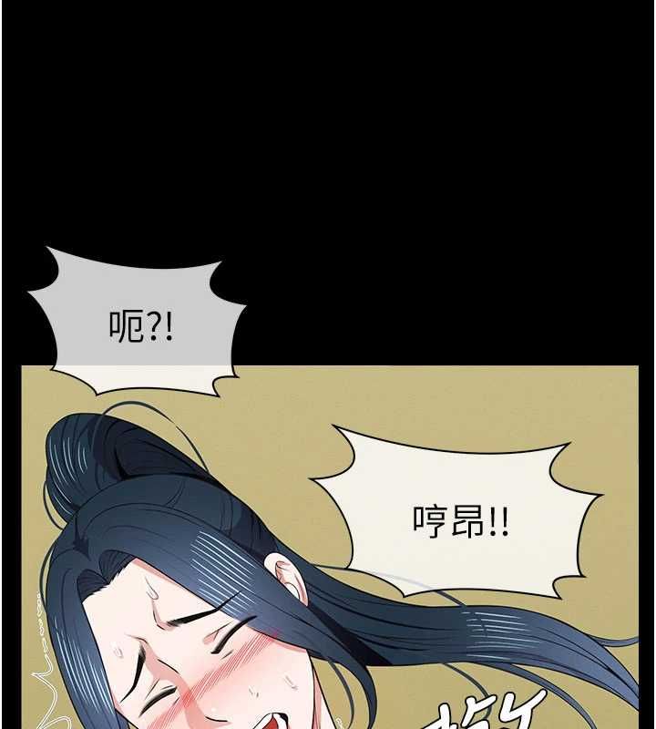 屍變家園:以身相許第44話-我要妳幫我搖出來