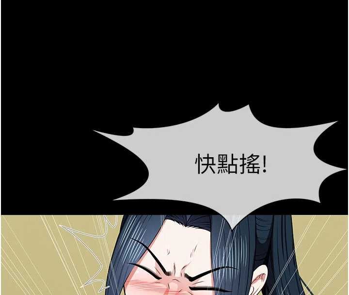 屍變家園:以身相許第44話-我要妳幫我搖出來