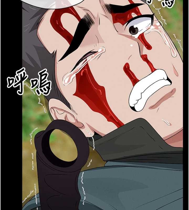 屍變家園:以身相許第44話-我要妳幫我搖出來