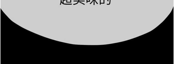 屍變家園:以身相許第44話-我要妳幫我搖出來