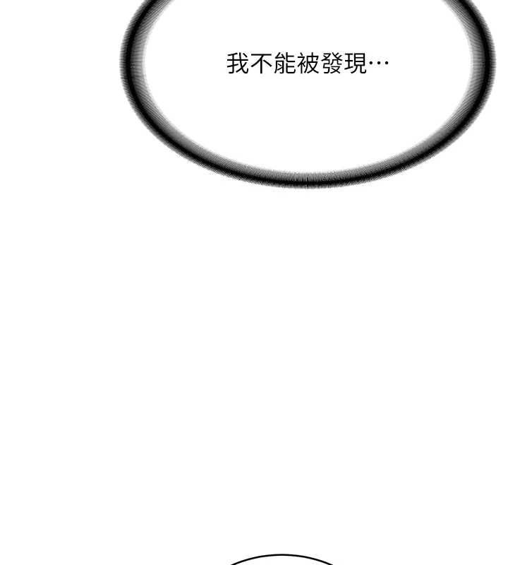 新生老司機第34話-以支持代替告白