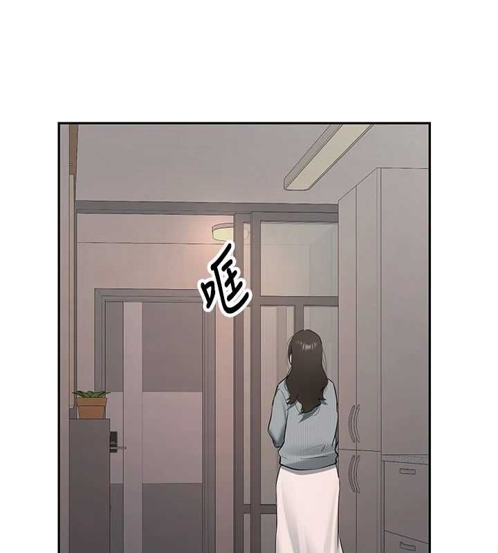 新生老司機第34話-以支持代替告白