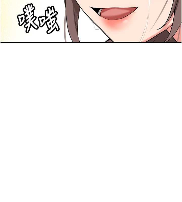 新生老司機第34話-以支持代替告白