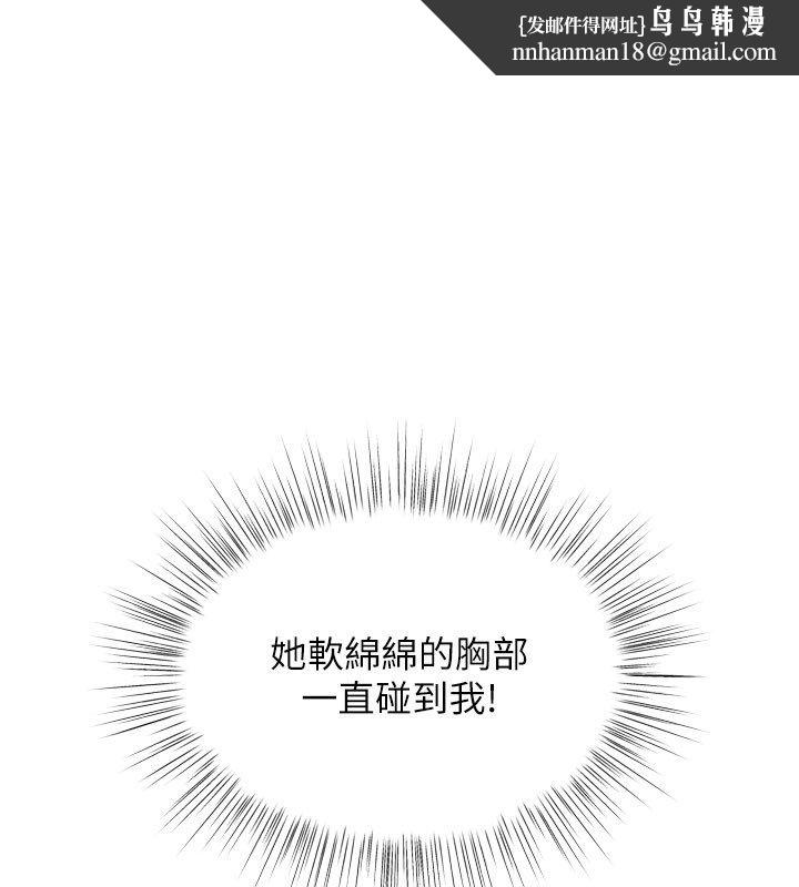 撩慾按摩師第7話-淪陷的處女之身