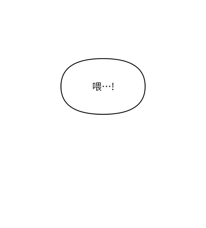 撩慾按摩師第7話-淪陷的處女之身