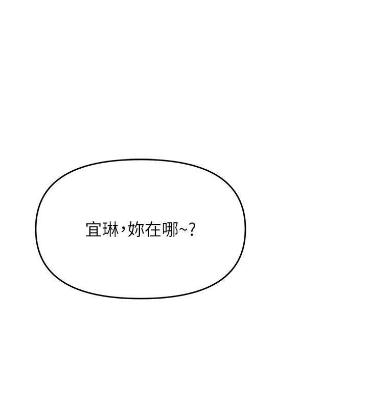 撩慾按摩師第7話-淪陷的處女之身