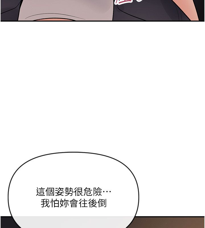 撩慾按摩師第7話-淪陷的處女之身