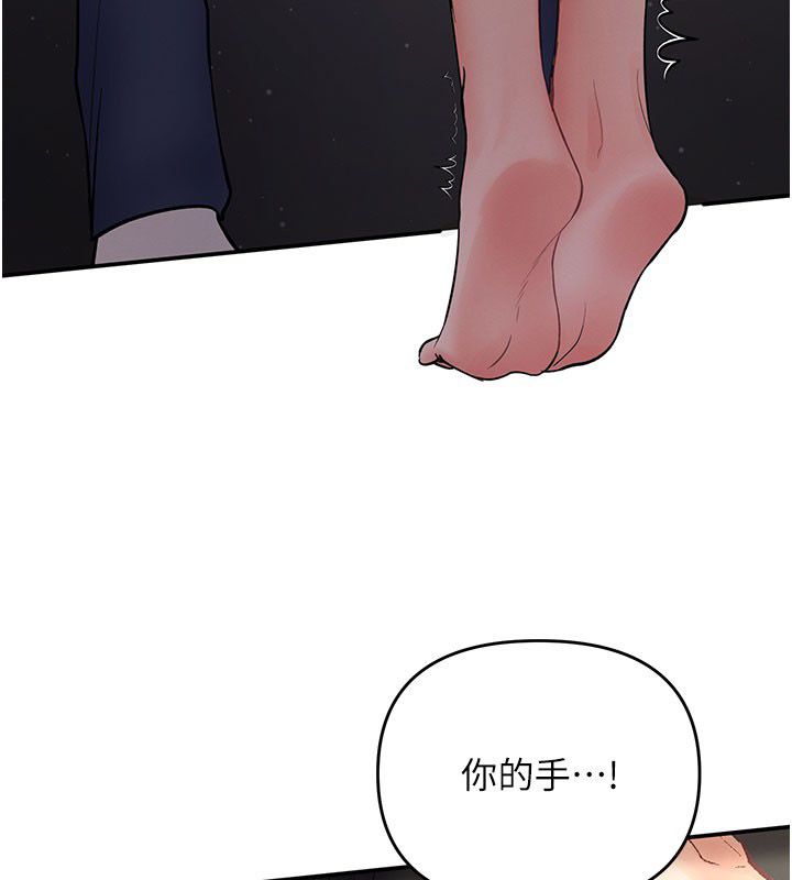 撩慾按摩師第7話-淪陷的處女之身