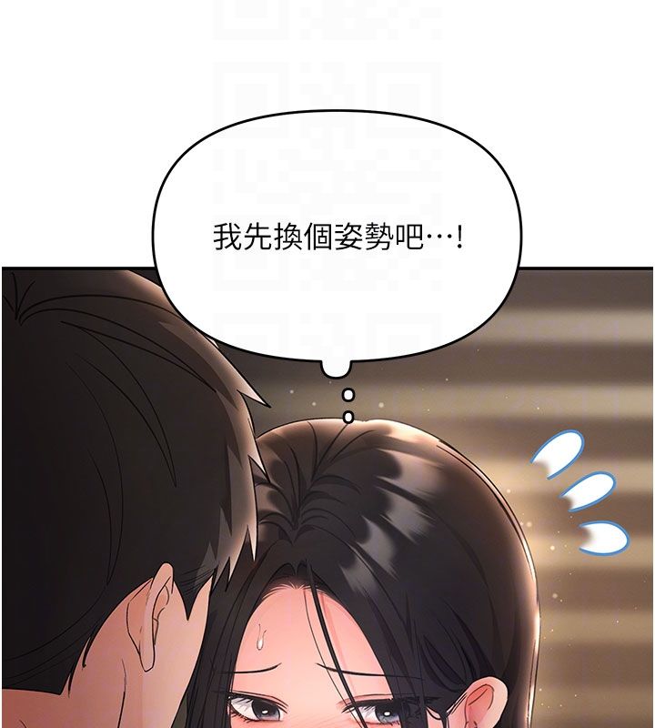 撩慾按摩師第7話-淪陷的處女之身