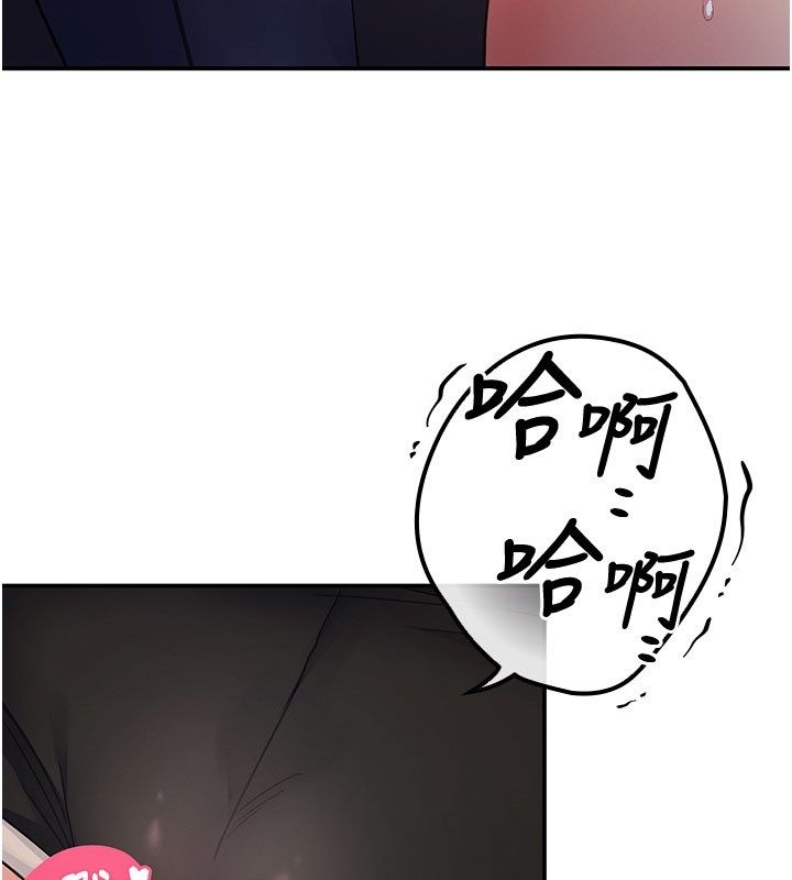 撩慾按摩師第7話-淪陷的處女之身