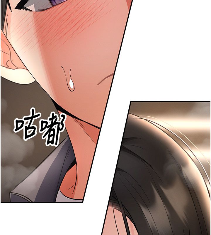 撩慾按摩師第7話-淪陷的處女之身