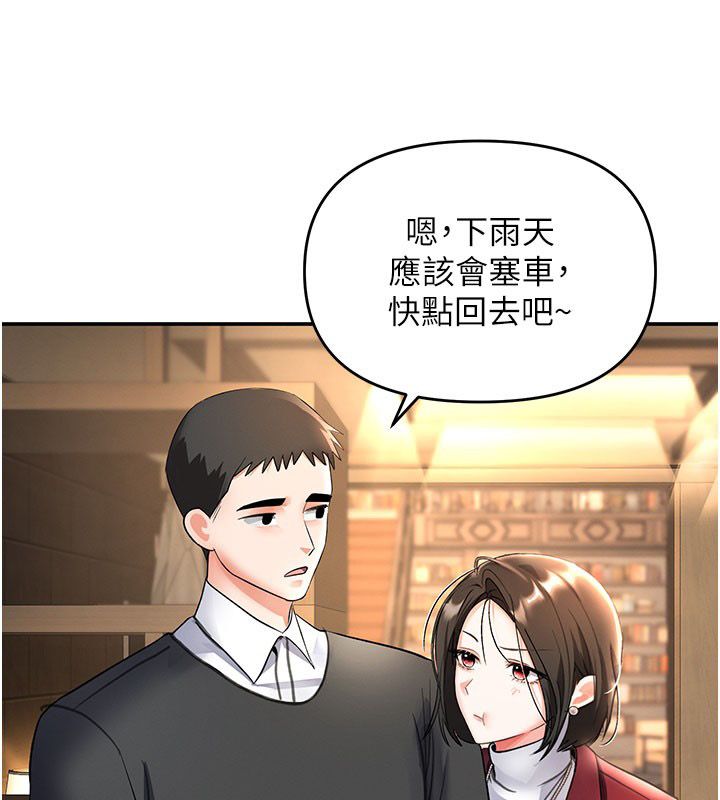 撩慾按摩師第7話-淪陷的處女之身