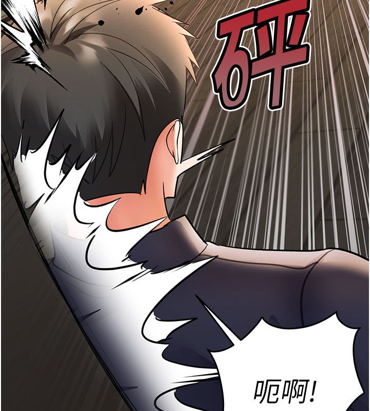 撩慾按摩師第7話-淪陷的處女之身