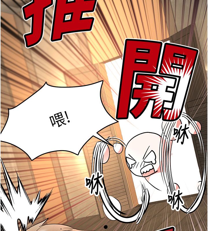 撩慾按摩師第7話-淪陷的處女之身