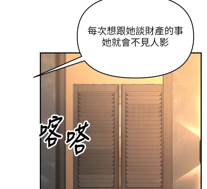 撩慾按摩師第7話-淪陷的處女之身