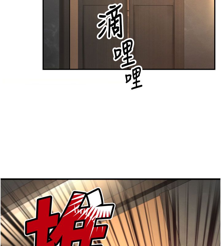 撩慾按摩師第7話-淪陷的處女之身