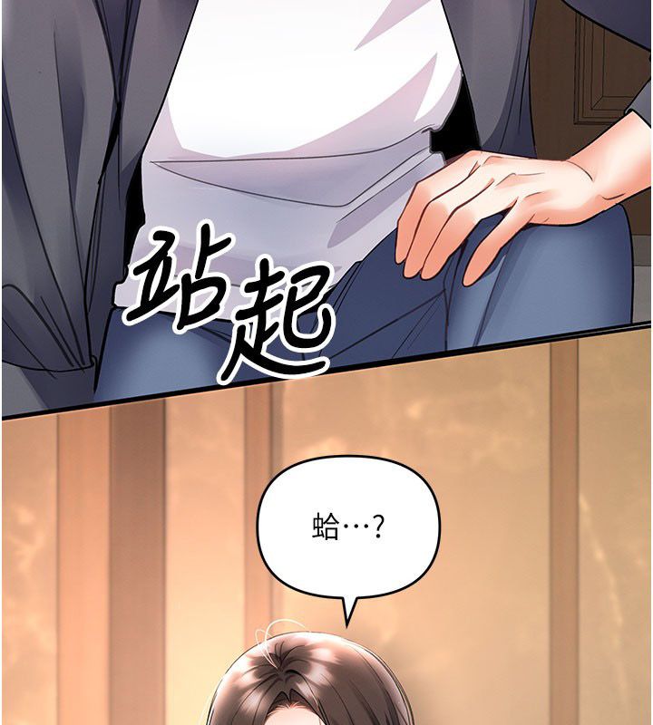 撩慾按摩師第7話-淪陷的處女之身