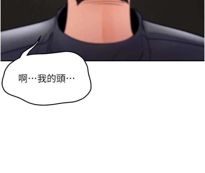 撩慾按摩師第7話-淪陷的處女之身