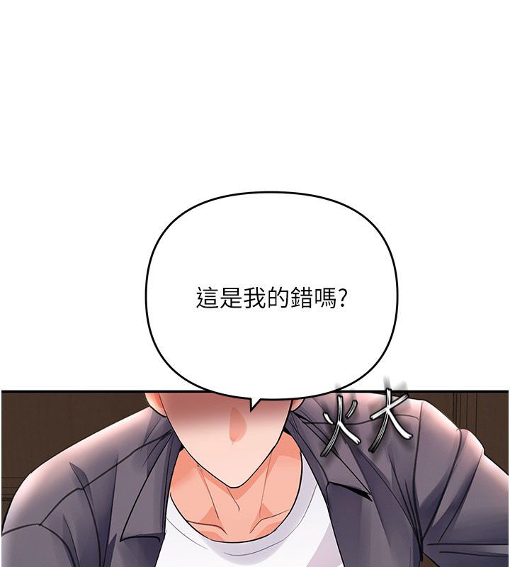 撩慾按摩師第7話-淪陷的處女之身