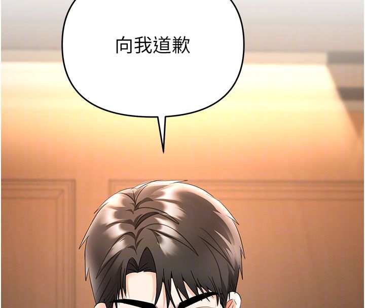 撩慾按摩師第7話-淪陷的處女之身