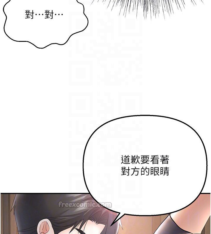 撩慾按摩師第7話-淪陷的處女之身
