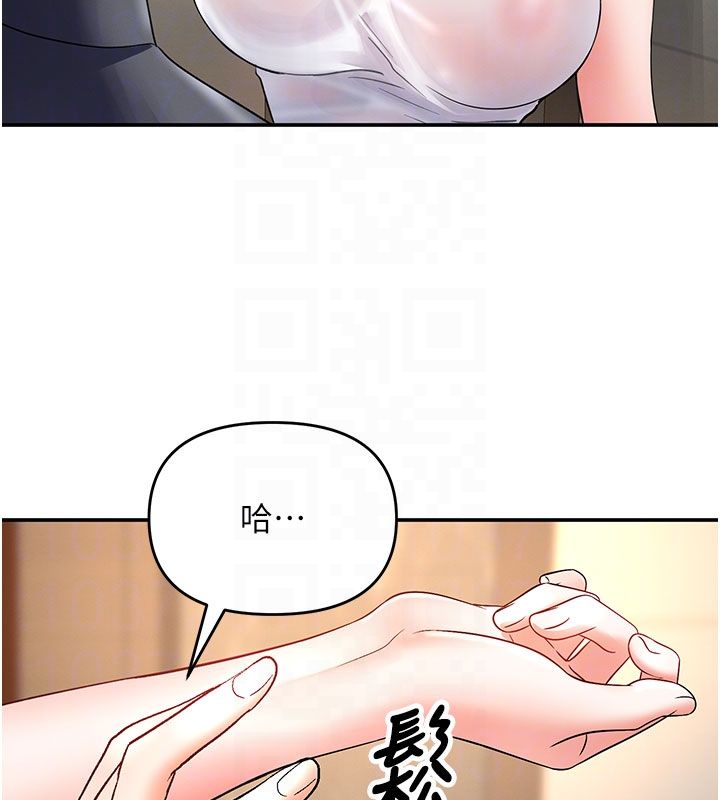 撩慾按摩師第7話-淪陷的處女之身