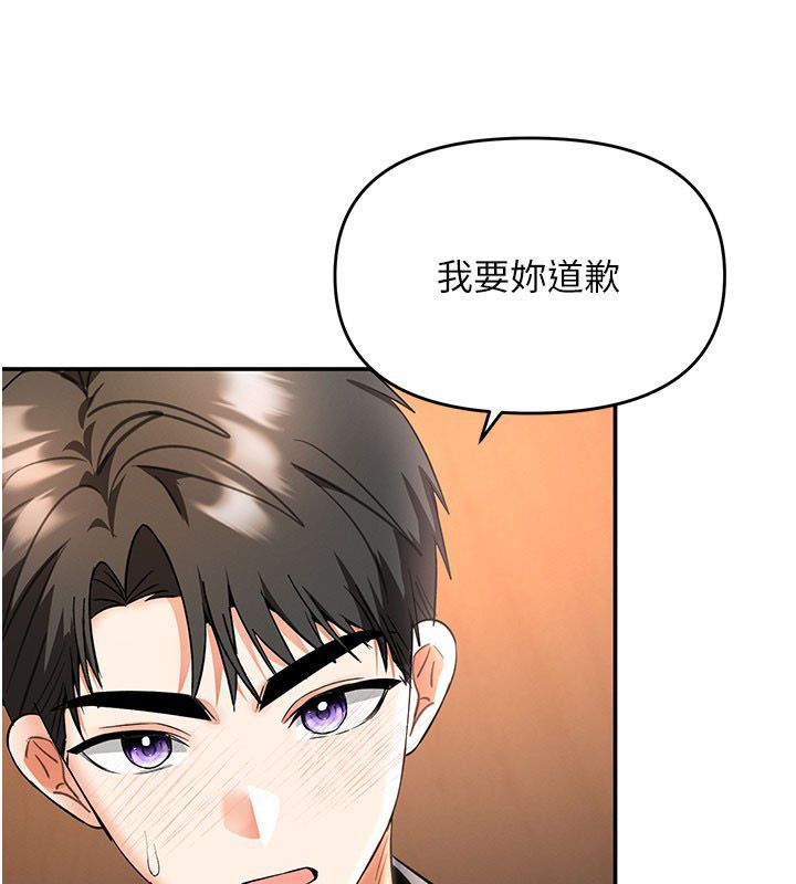 撩慾按摩師第7話-淪陷的處女之身