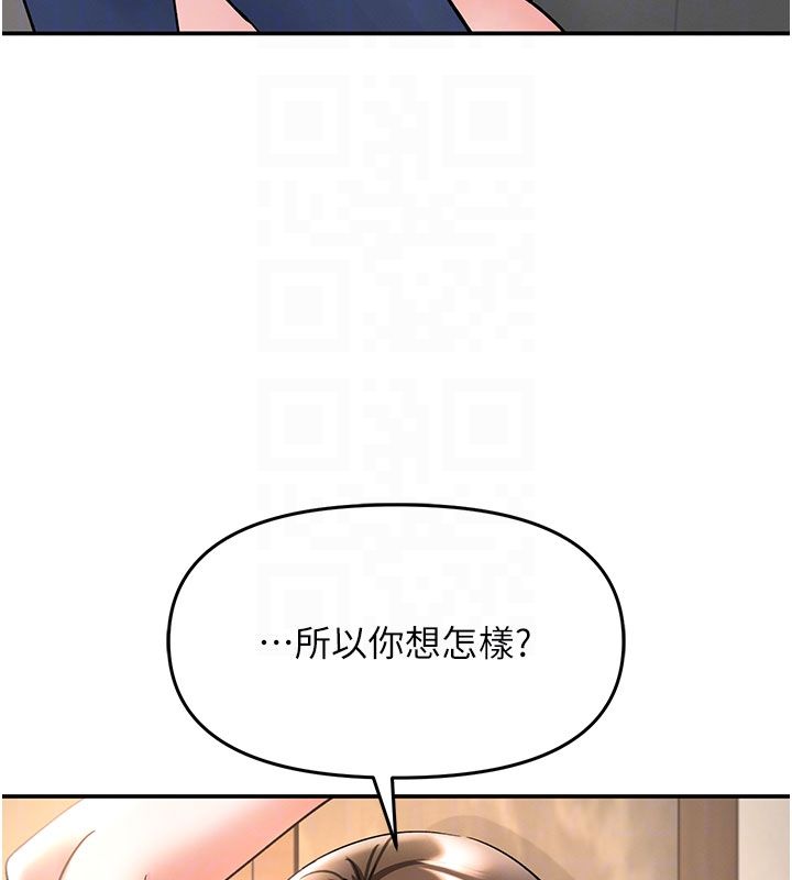 撩慾按摩師第7話-淪陷的處女之身