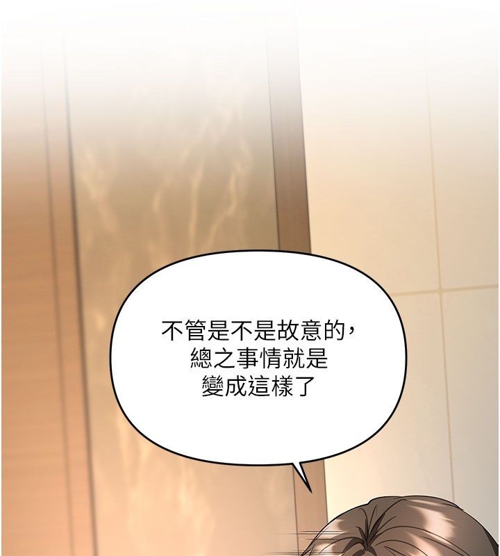 撩慾按摩師第7話-淪陷的處女之身