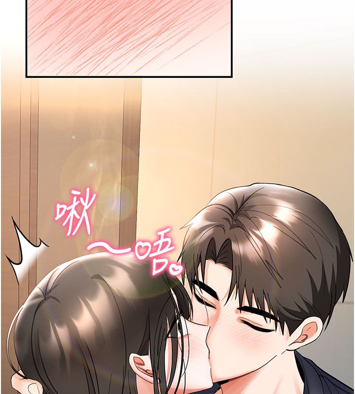 撩慾按摩師第7話-淪陷的處女之身