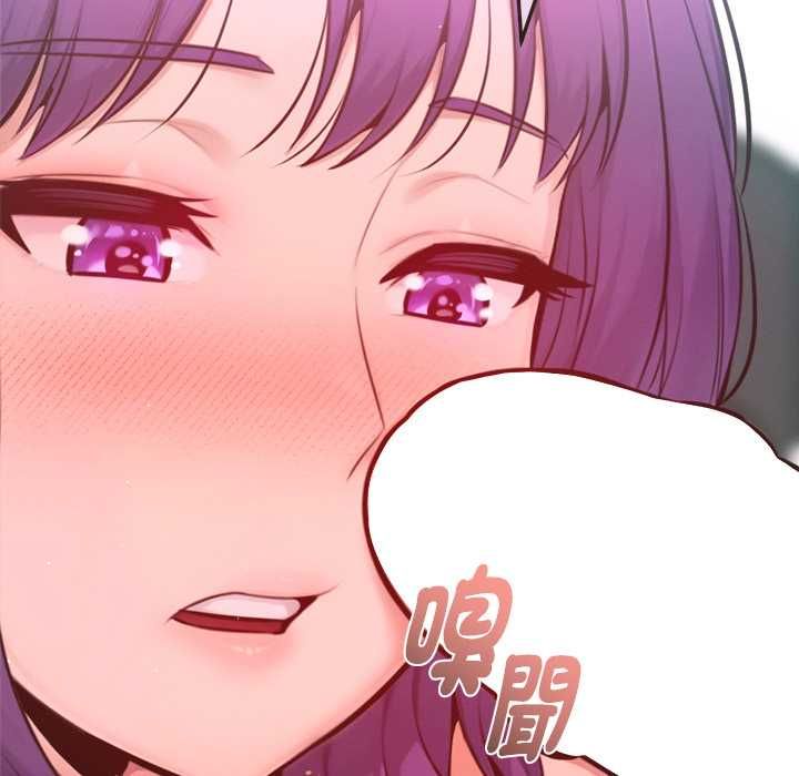 不衹是朋友第13話