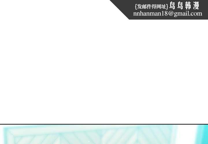 不衹是朋友第13話