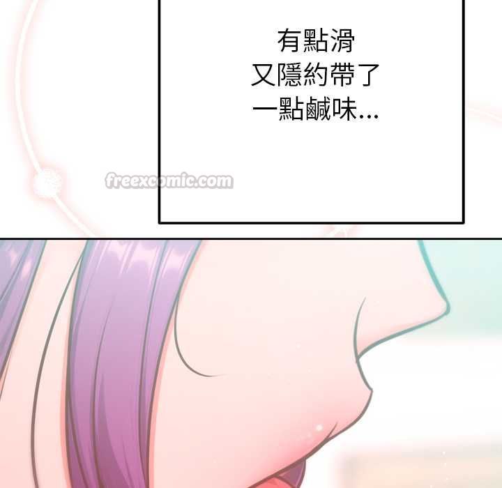 不衹是朋友第13話