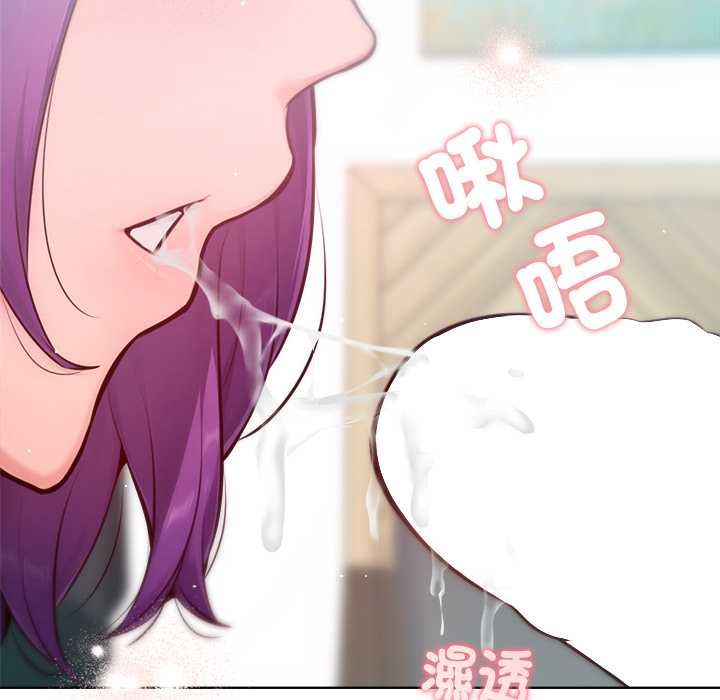 不衹是朋友第13話