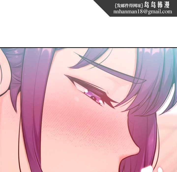 不衹是朋友第13話